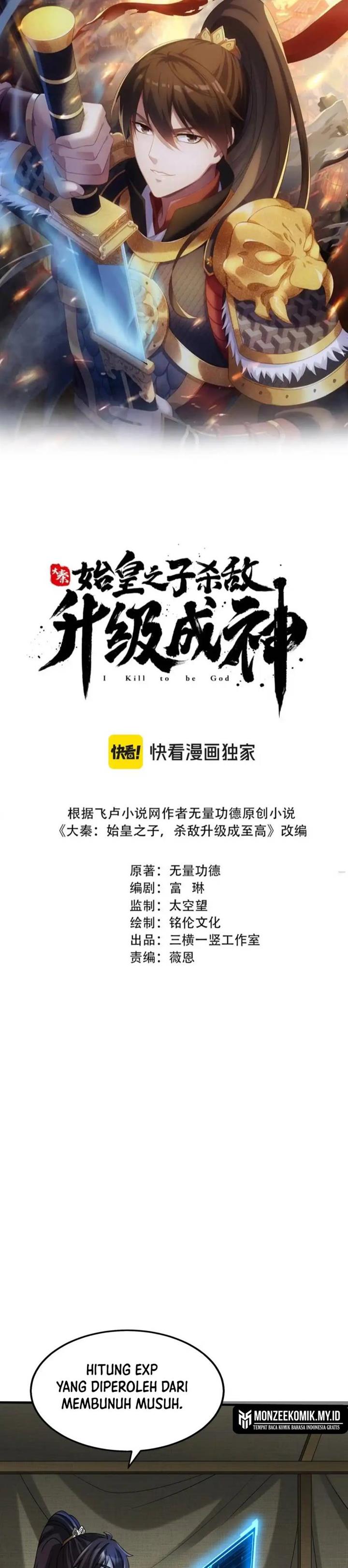 image-komik-the-son-of-the-first-emperor-kills-enemies-and-becomes-a-god-chapter-87-1/32