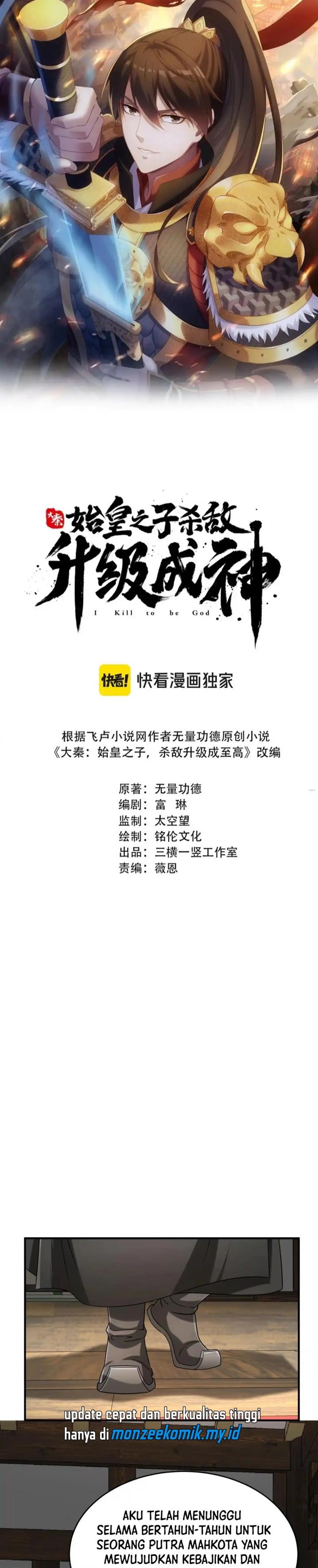 image-komik-the-son-of-the-first-emperor-kills-enemies-and-becomes-a-god-chapter-94-1/27