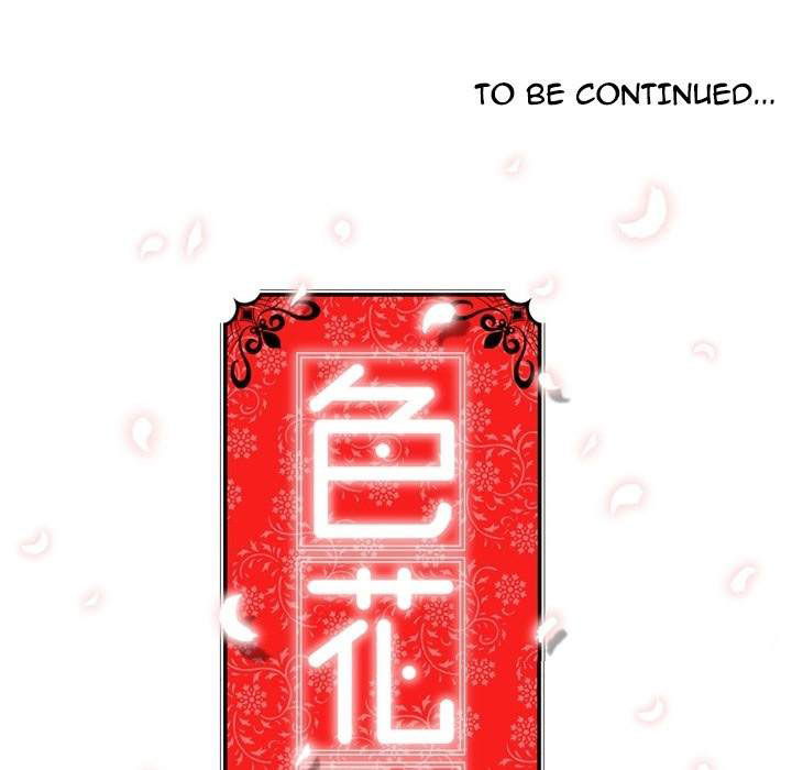 image-komik-the-spot-master-chapter-13-111/117