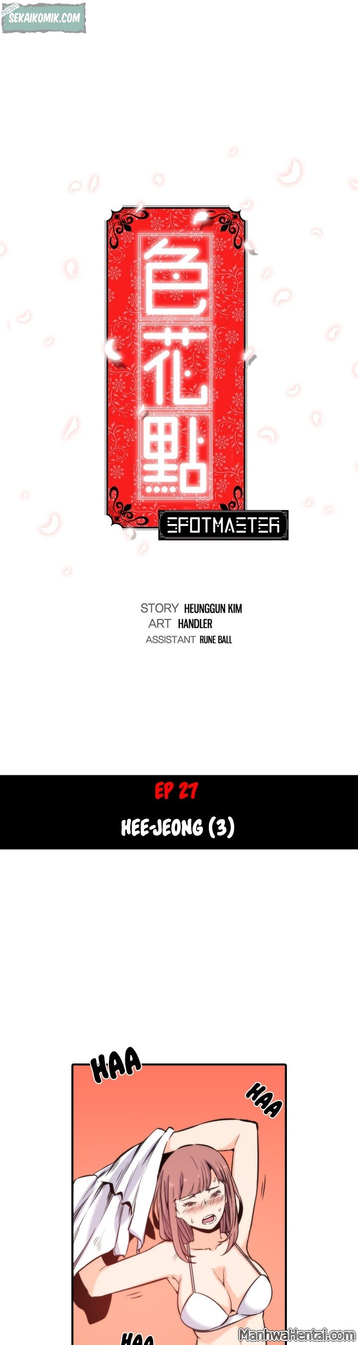 image-komik-the-spot-master-chapter-27-2/30