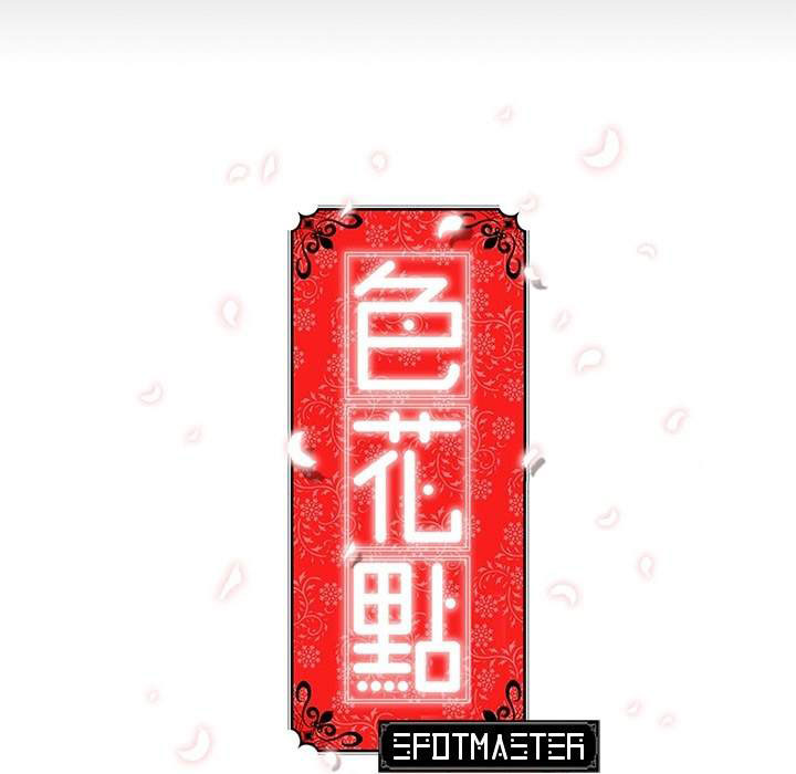 image-komik-the-spot-master-chapter-3-90/93