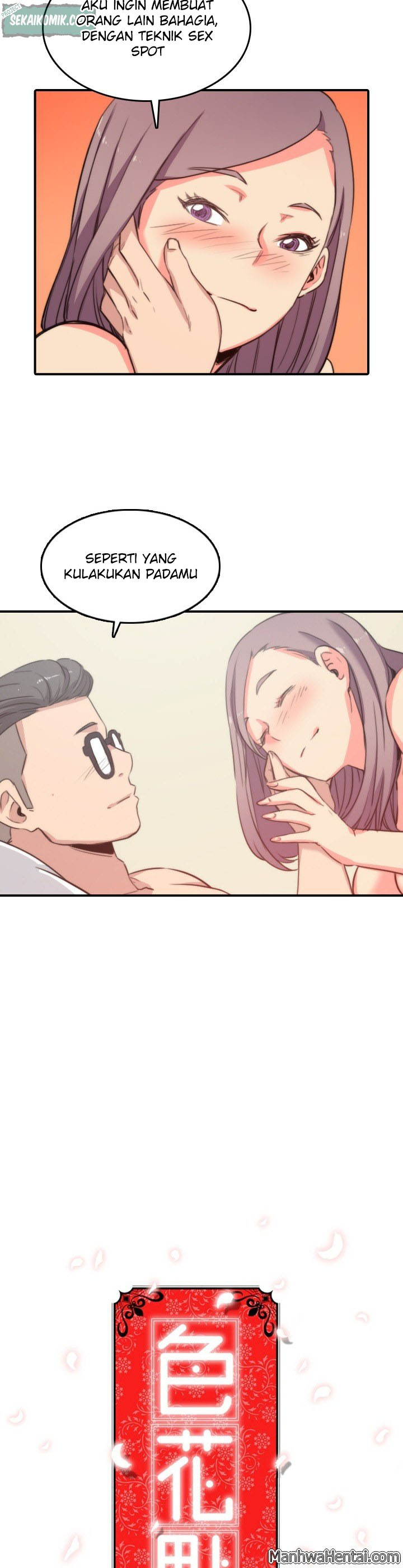 image-komik-the-spot-master-chapter-30-32/35