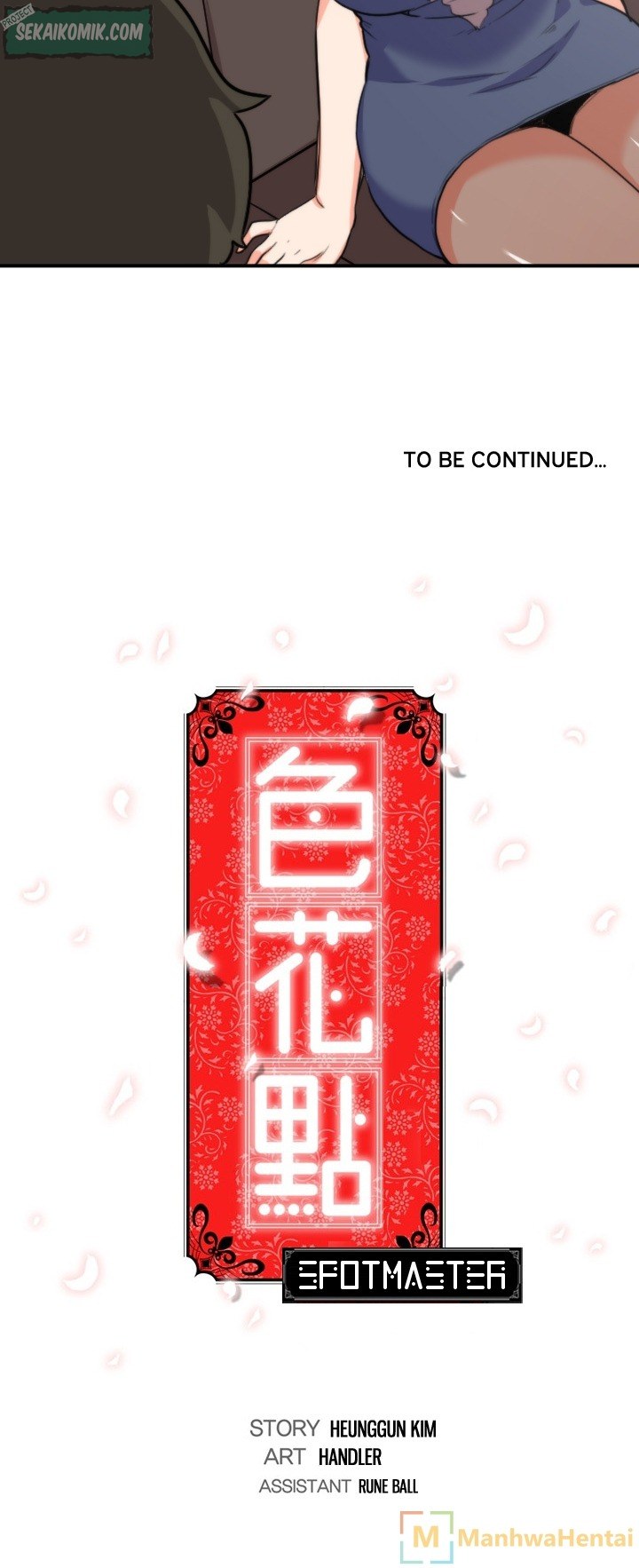 image-komik-the-spot-master-chapter-33-20/22