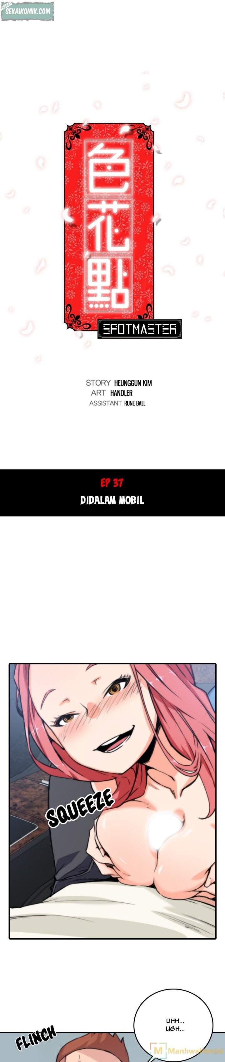 image-komik-the-spot-master-chapter-37-2/24