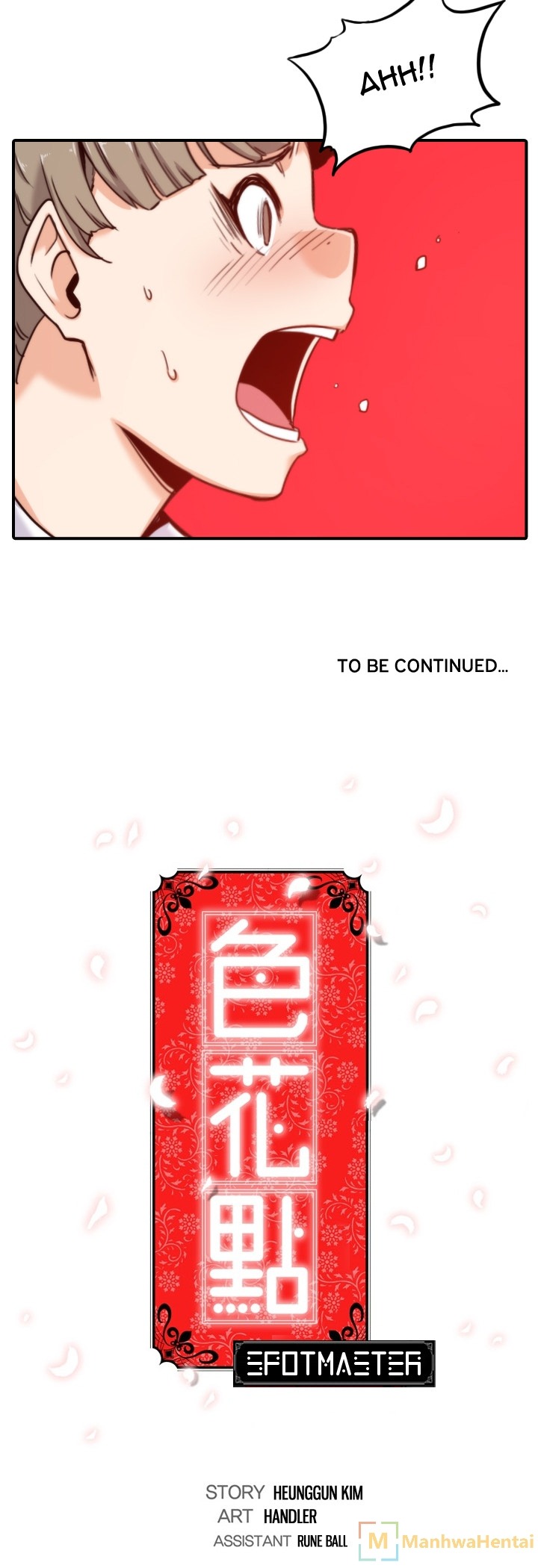 image-komik-the-spot-master-chapter-40-23/25