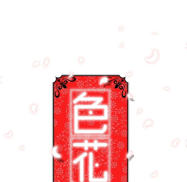 image-komik-the-spot-master-chapter-43-26/105