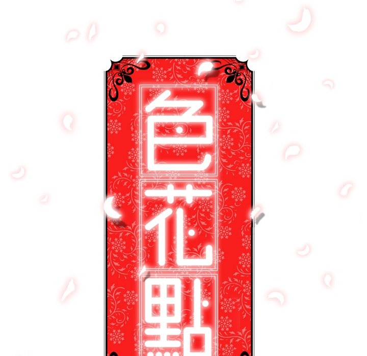 image-komik-the-spot-master-chapter-43-102/105