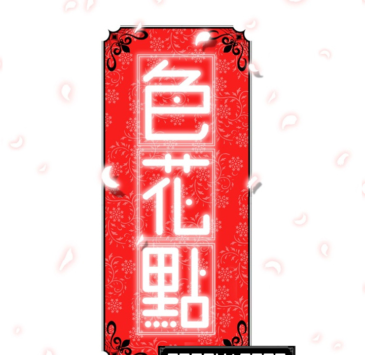 image-komik-the-spot-master-chapter-47-42/108