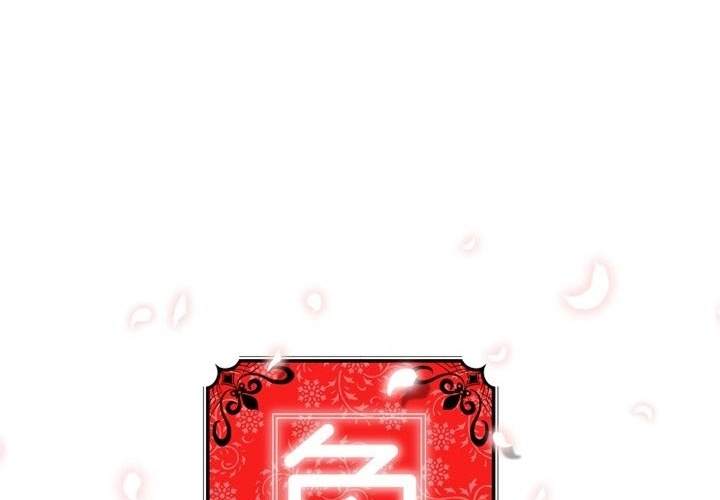 image-komik-the-spot-master-chapter-59-6/139