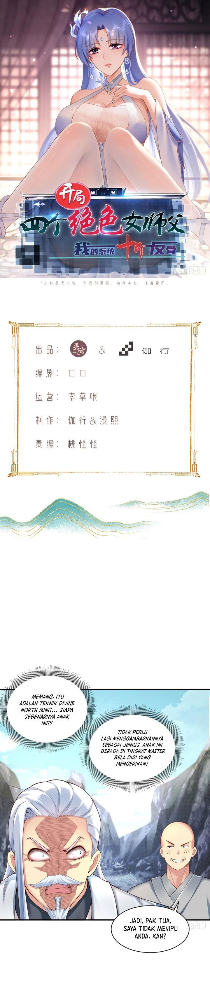 image-komik-the-start-of-a-stunning-and-feisty-master-a-system-with-ten-pounds-of-rebellion-chapter-12-1/21