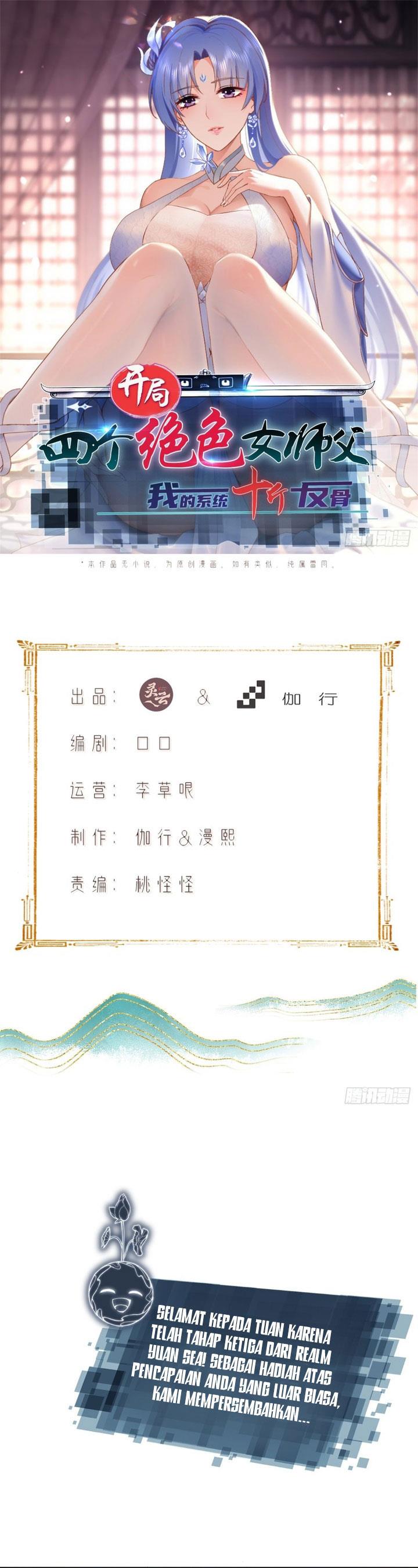 image-komik-the-start-of-a-stunning-and-feisty-master-a-system-with-ten-pounds-of-rebellion-chapter-18-1/32