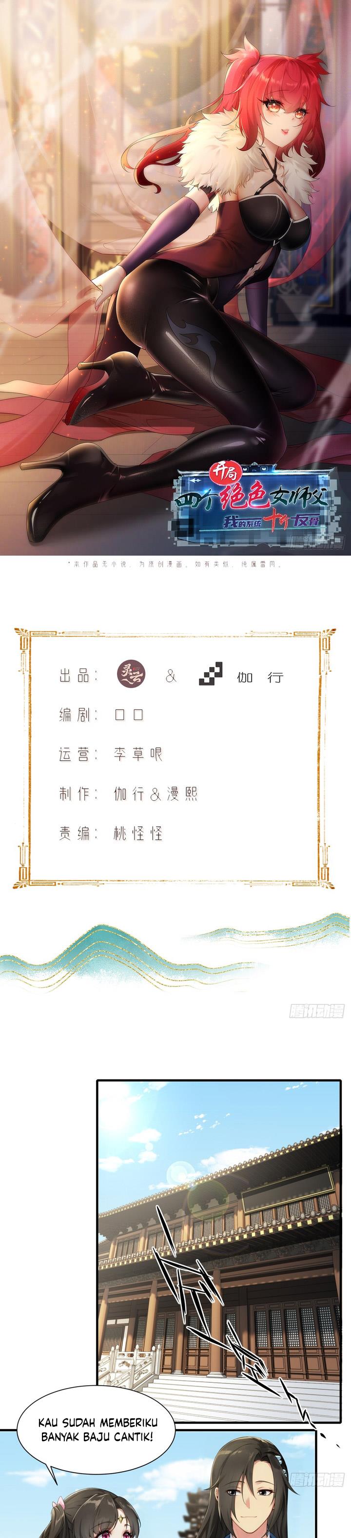 image-komik-the-start-of-a-stunning-and-feisty-master-a-system-with-ten-pounds-of-rebellion-chapter-21-1/21