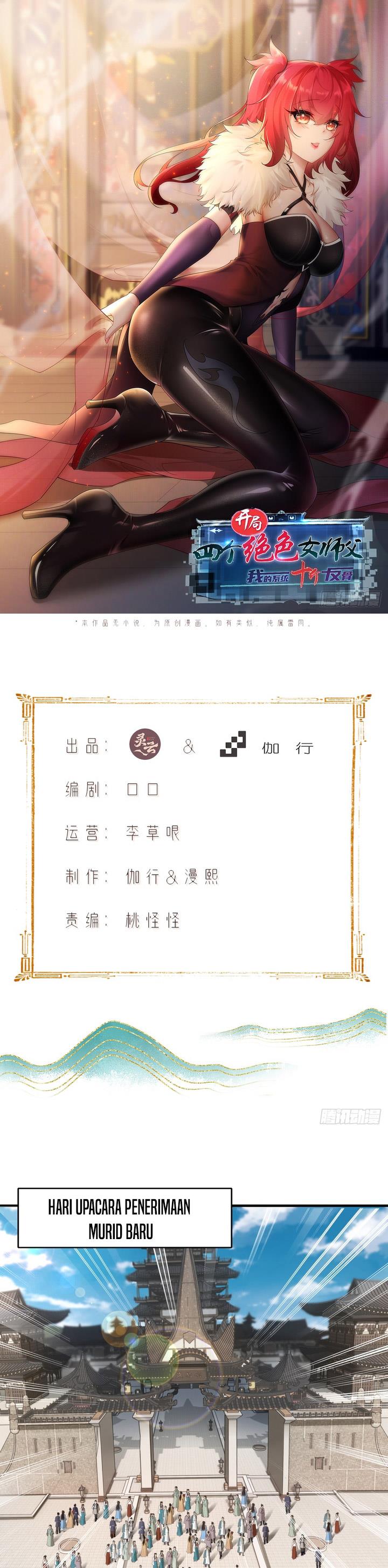 image-komik-the-start-of-a-stunning-and-feisty-master-a-system-with-ten-pounds-of-rebellion-chapter-23-1/29