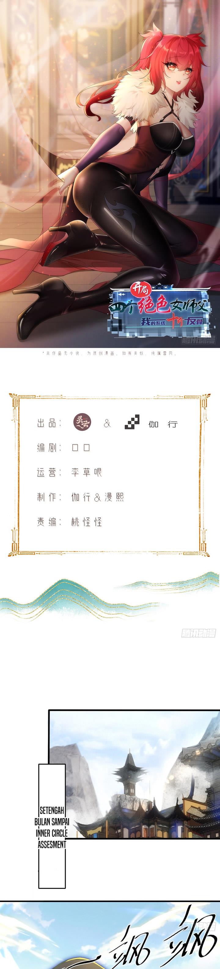 image-komik-the-start-of-a-stunning-and-feisty-master-a-system-with-ten-pounds-of-rebellion-chapter-24-1/21