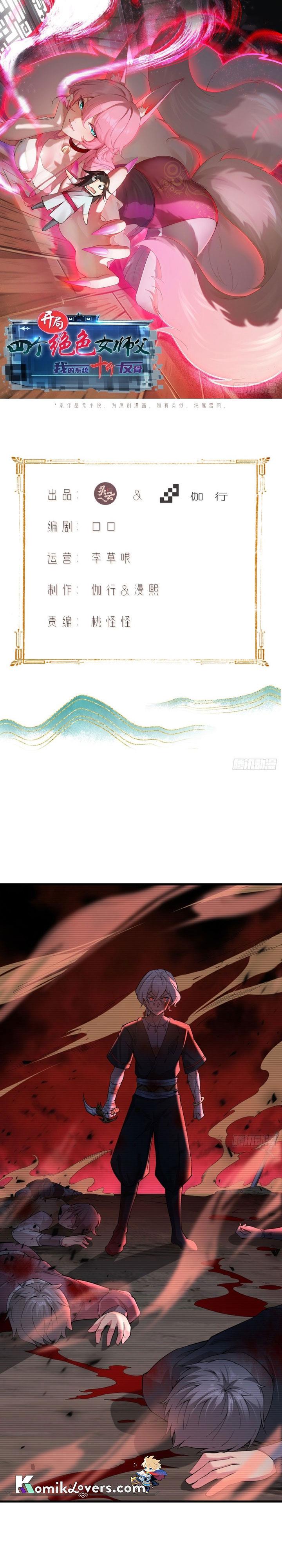 image-komik-the-start-of-a-stunning-and-feisty-master-a-system-with-ten-pounds-of-rebellion-chapter-33-1/23