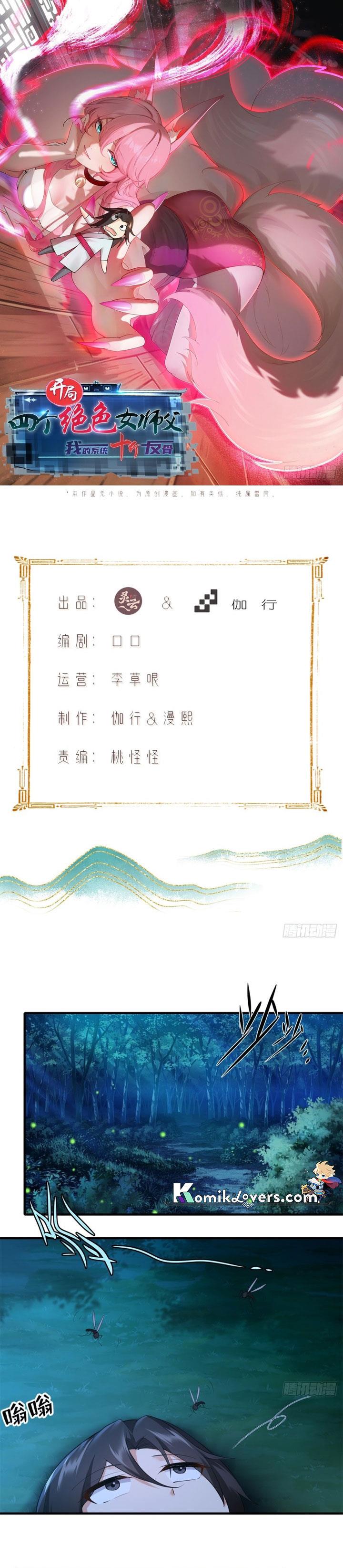 image-komik-the-start-of-a-stunning-and-feisty-master-a-system-with-ten-pounds-of-rebellion-chapter-37-1/19