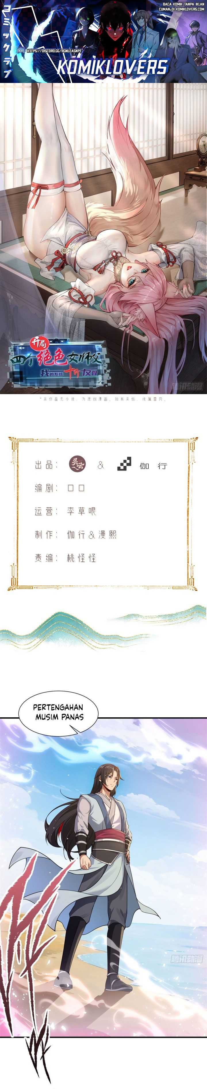 image-komik-the-start-of-a-stunning-and-feisty-master-a-system-with-ten-pounds-of-rebellion-chapter-43-1/22