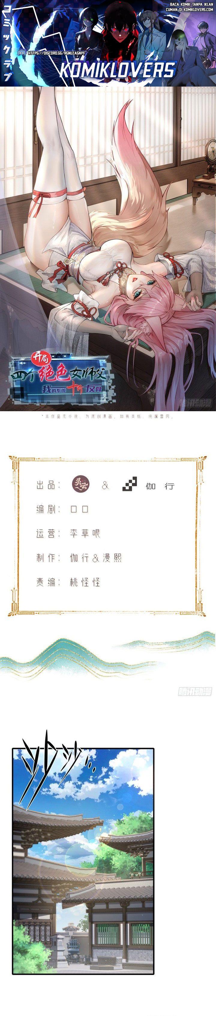 image-komik-the-start-of-a-stunning-and-feisty-master-a-system-with-ten-pounds-of-rebellion-chapter-44-1/17