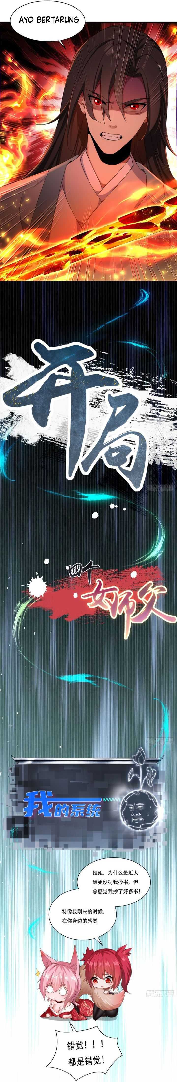 image-komik-the-start-of-a-stunning-and-feisty-master-a-system-with-ten-pounds-of-rebellion-chapter-45-15/18