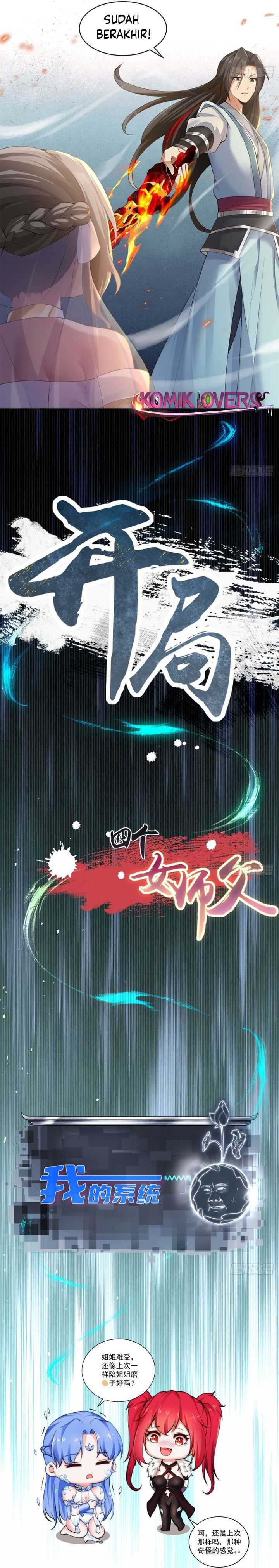 image-komik-the-start-of-a-stunning-and-feisty-master-a-system-with-ten-pounds-of-rebellion-chapter-48-15/17