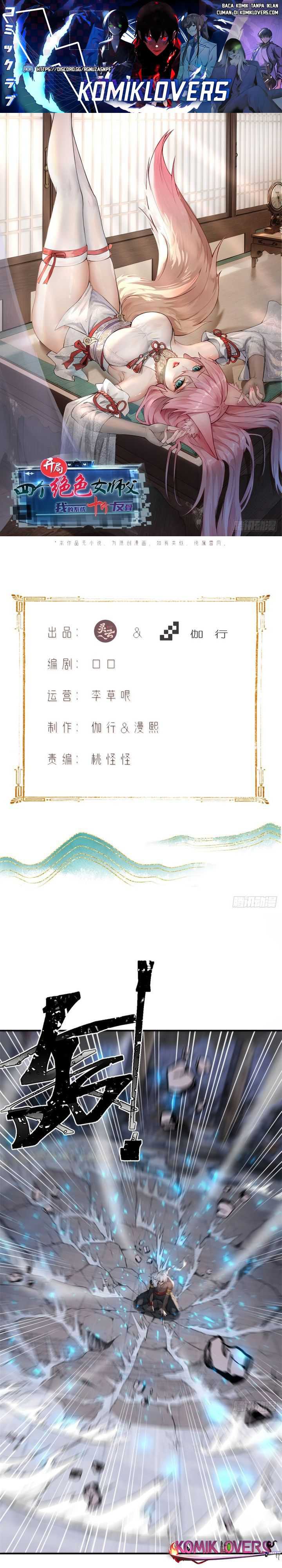 image-komik-the-start-of-a-stunning-and-feisty-master-a-system-with-ten-pounds-of-rebellion-chapter-49-1/19