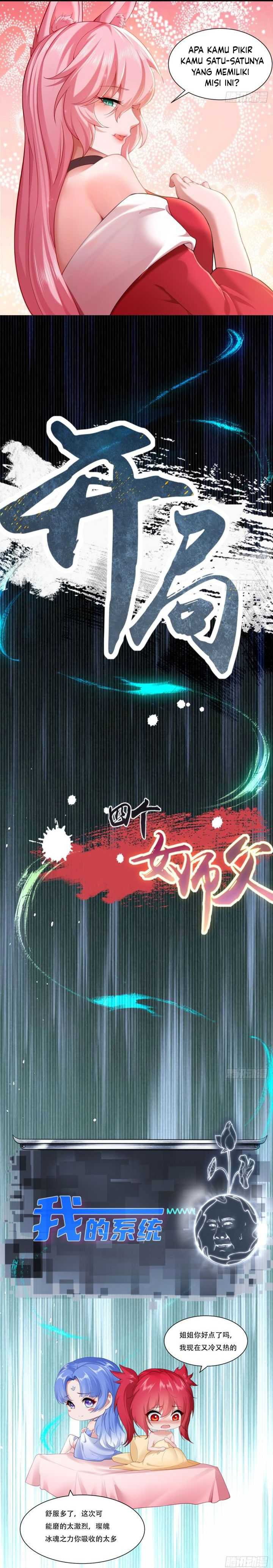 image-komik-the-start-of-a-stunning-and-feisty-master-a-system-with-ten-pounds-of-rebellion-chapter-49-17/19