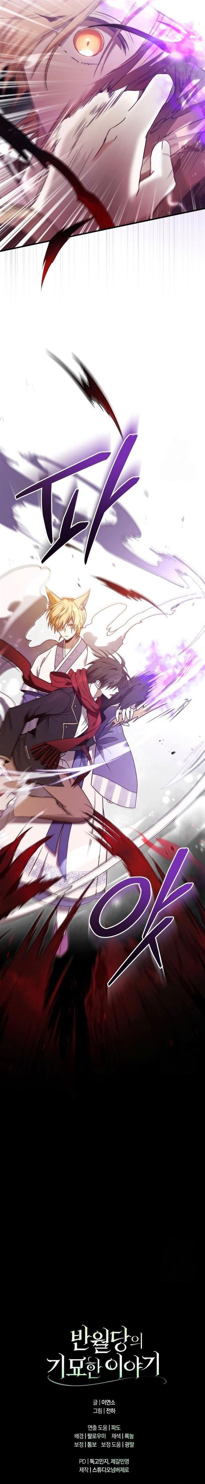 image-komik-the-strange-tales-of-the-crescent-moon-hall-chapter-4-28/30