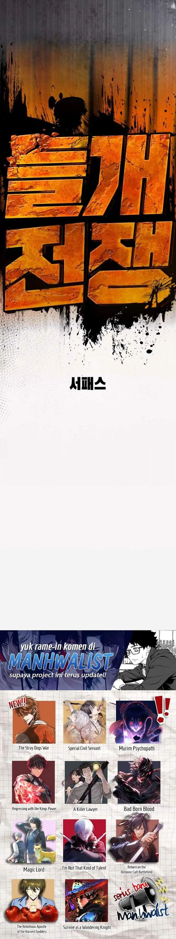 image-komik-the-stray-dogs-war-chapter-1-75/76