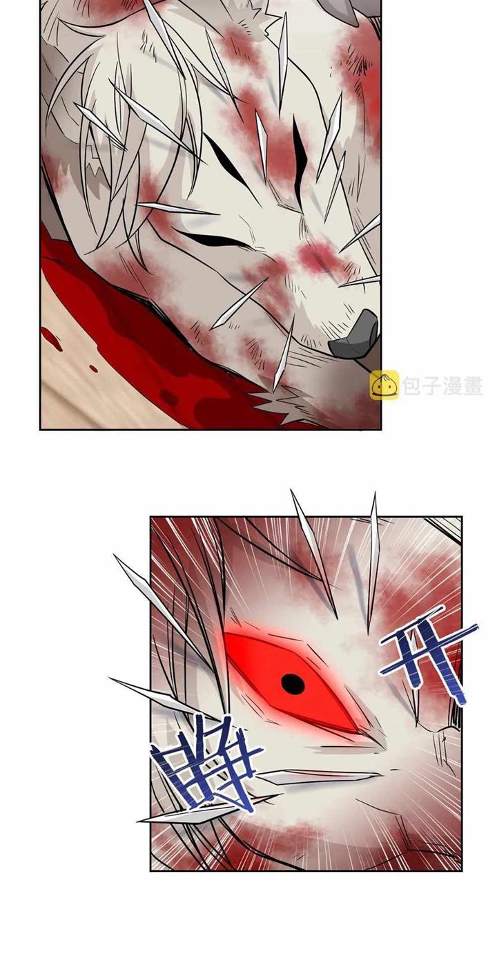 image-komik-the-strong-man-from-the-mental-hospital-chapter-111-13/16