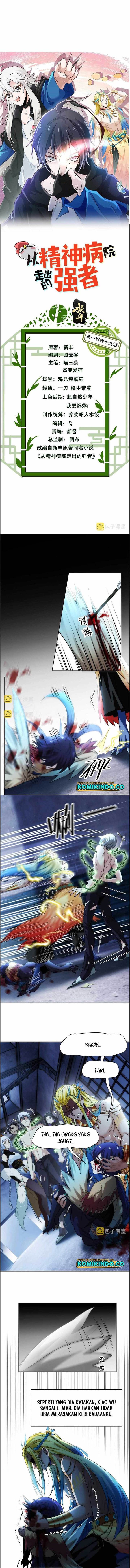 image-komik-the-strong-man-from-the-mental-hospital-chapter-149-0/5