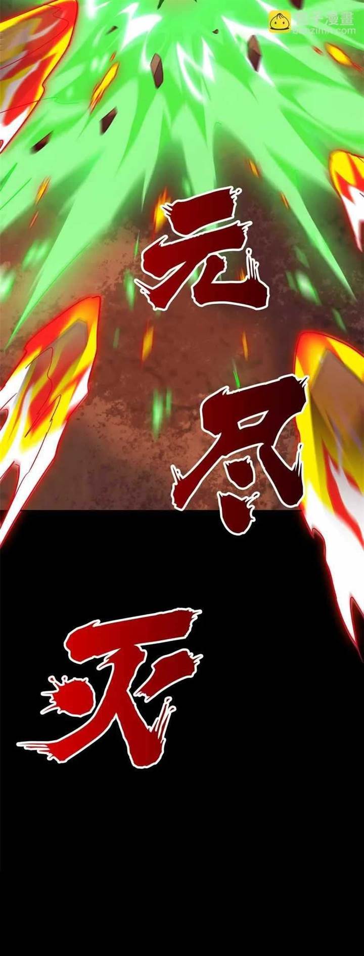 image-komik-the-strong-man-from-the-mental-hospital-chapter-159-4/5