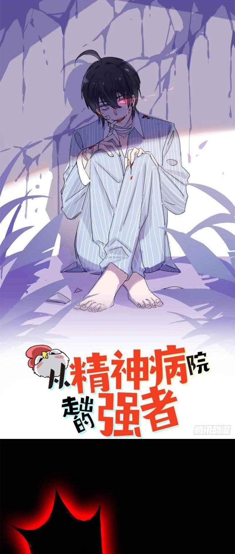 image-komik-the-strong-man-from-the-mental-hospital-chapter-24-1/37