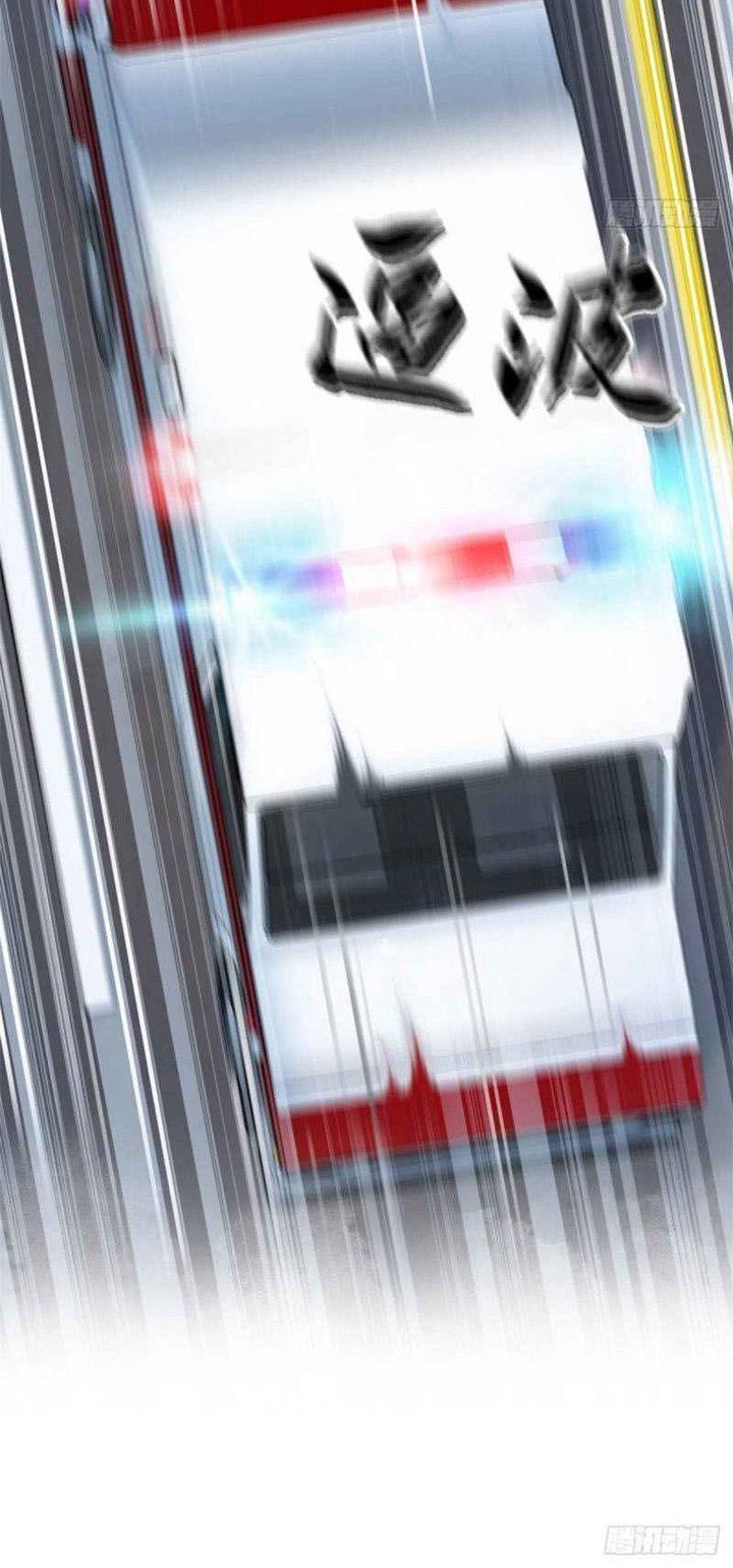 image-komik-the-strong-man-from-the-mental-hospital-chapter-36-14/50