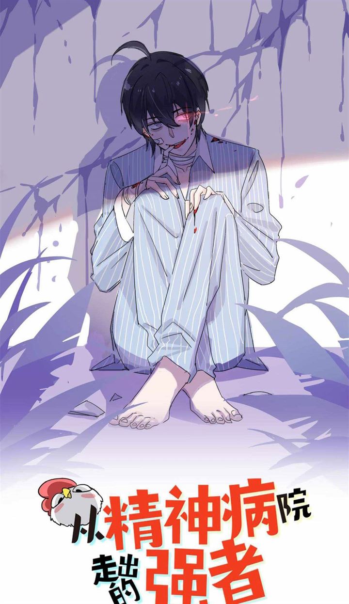 image-komik-the-strong-man-from-the-mental-hospital-chapter-43-1/37