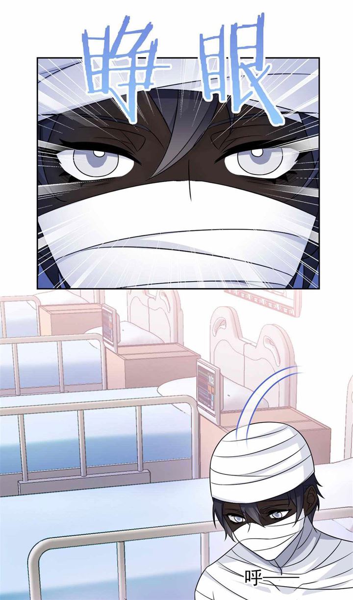 image-komik-the-strong-man-from-the-mental-hospital-chapter-43-25/37