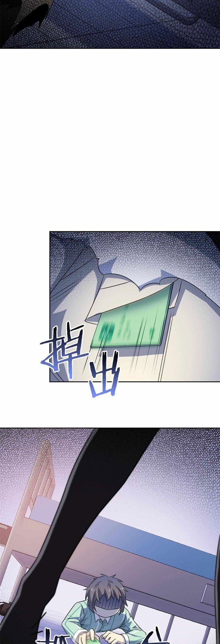 image-komik-the-strong-man-from-the-mental-hospital-chapter-46-24/36