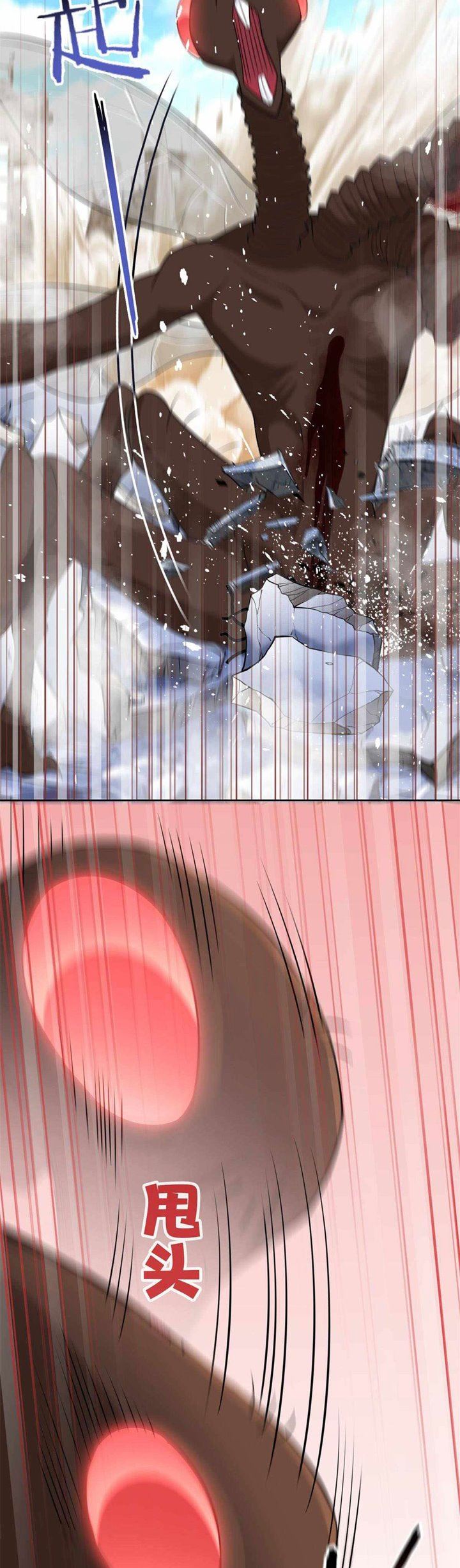 image-komik-the-strong-man-from-the-mental-hospital-chapter-49-13/36