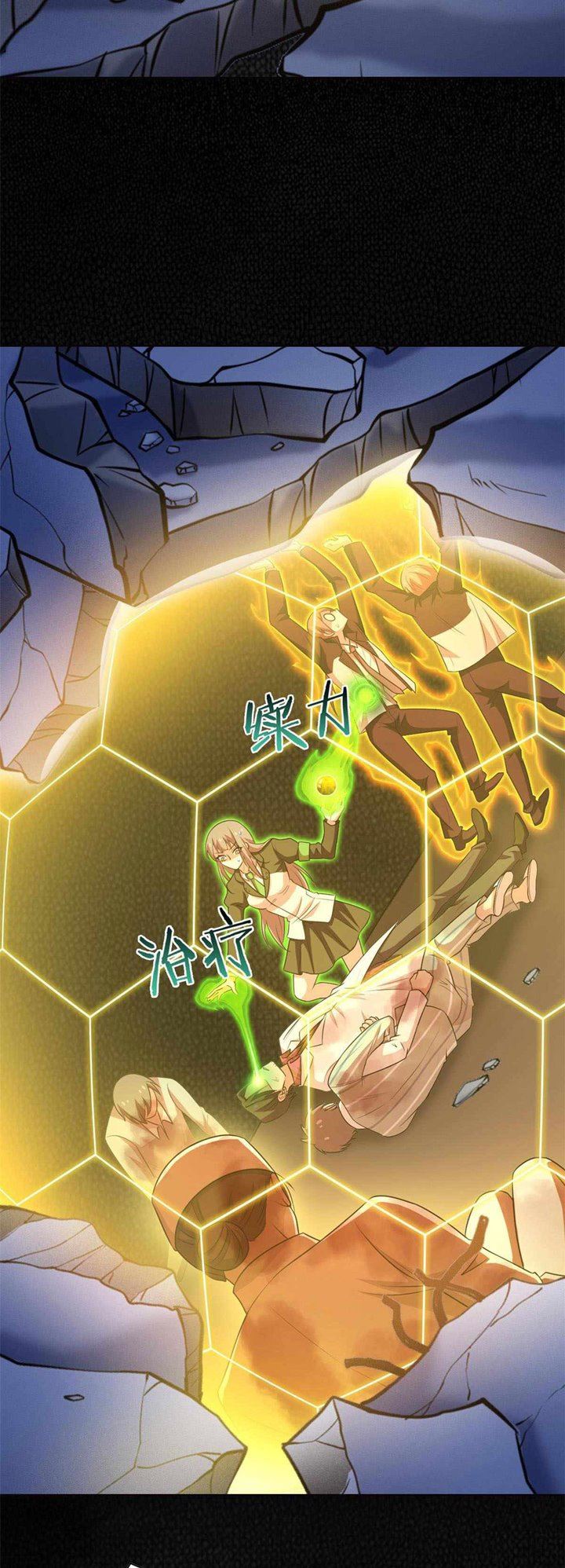 image-komik-the-strong-man-from-the-mental-hospital-chapter-49-30/36