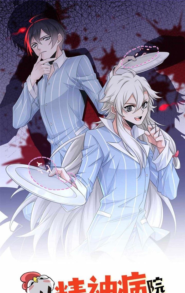 image-komik-the-strong-man-from-the-mental-hospital-chapter-50-1/26