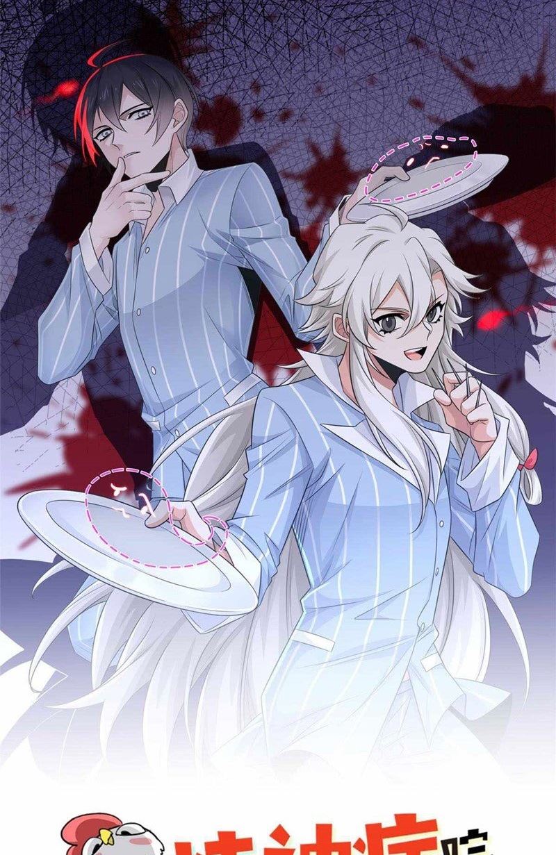 image-komik-the-strong-man-from-the-mental-hospital-chapter-55-1/40