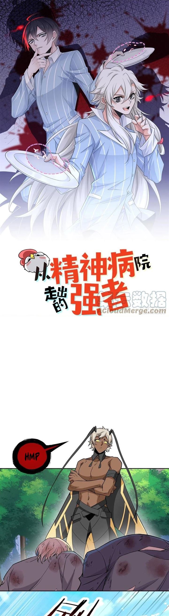 image-komik-the-strong-man-from-the-mental-hospital-chapter-67-0/25