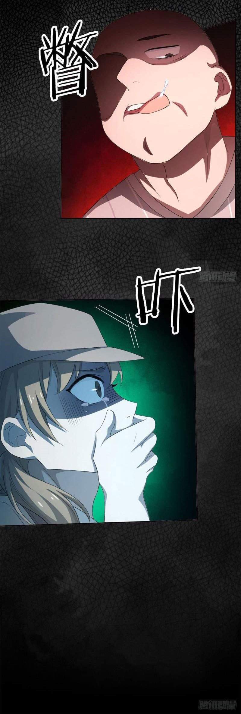 image-komik-the-strong-man-from-the-mental-hospital-chapter-8-15/25