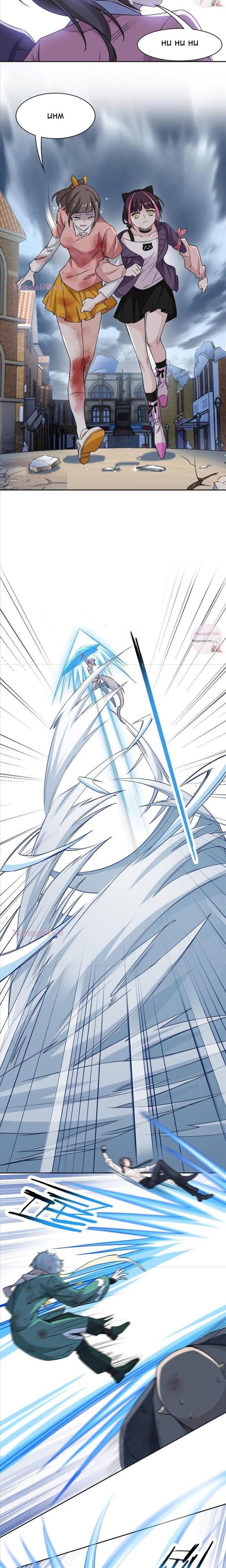 image-komik-the-strong-man-from-the-mental-hospital-chapter-98-7/12