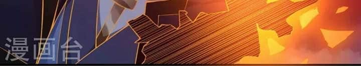 image-komik-the-strongest-body-old-ancestor-in-history-chapter-1-18/28