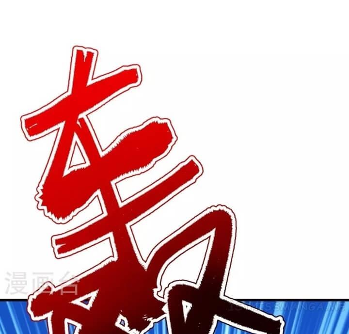 image-komik-the-strongest-body-old-ancestor-in-history-chapter-112-17/24