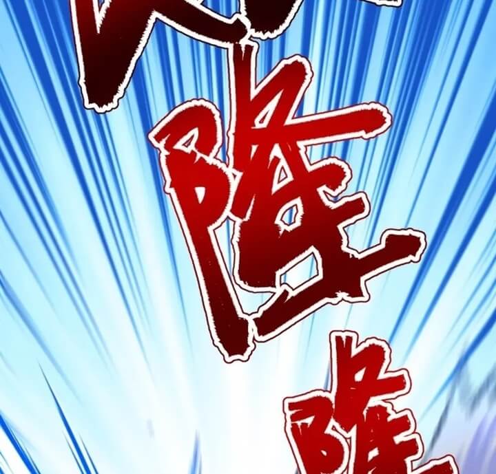 image-komik-the-strongest-body-old-ancestor-in-history-chapter-112-18/24