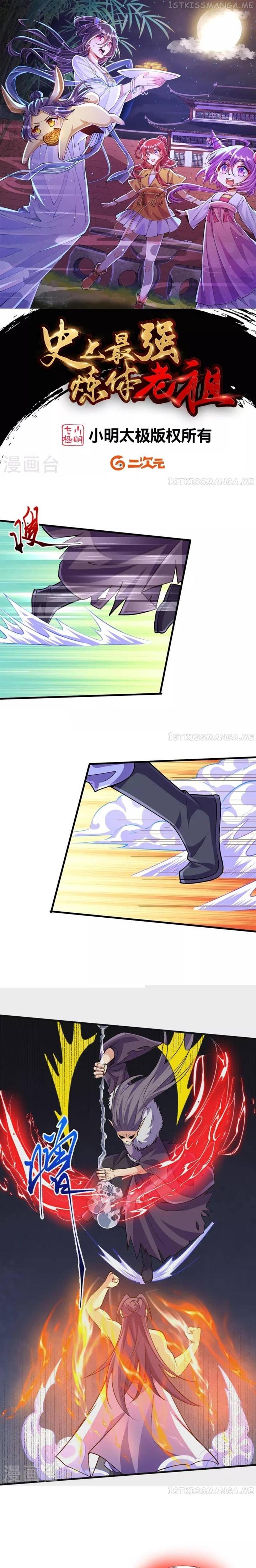 image-komik-the-strongest-body-old-ancestor-in-history-chapter-121-2/14