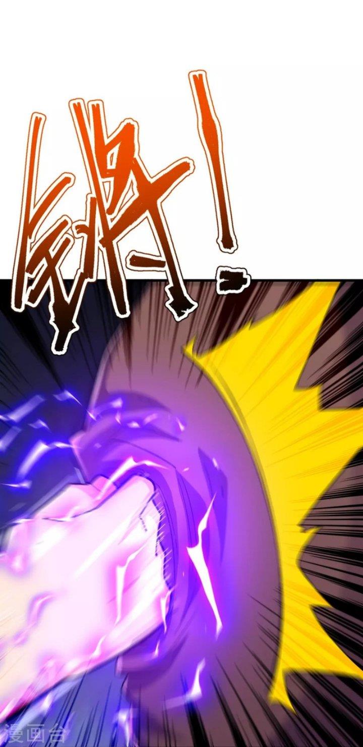 image-komik-the-strongest-body-old-ancestor-in-history-chapter-134-6/55