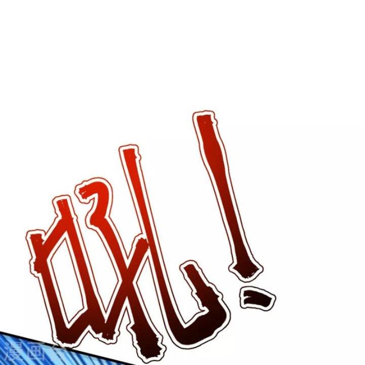 image-komik-the-strongest-body-old-ancestor-in-history-chapter-134-14/55