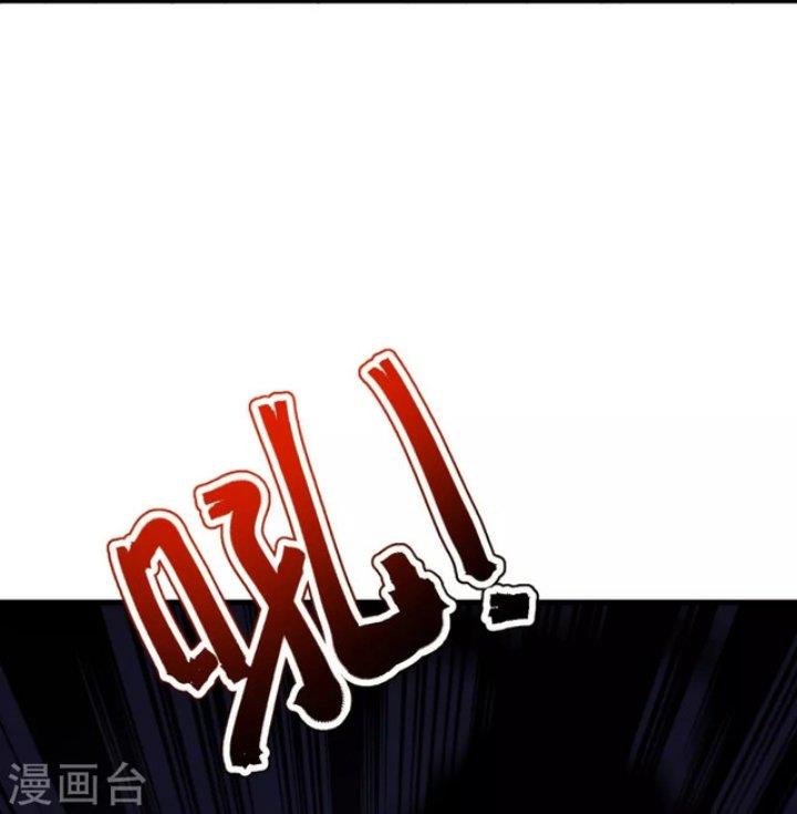 image-komik-the-strongest-body-old-ancestor-in-history-chapter-134-19/55